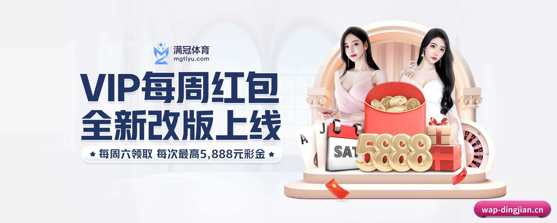 顶尖体育 APP 界面